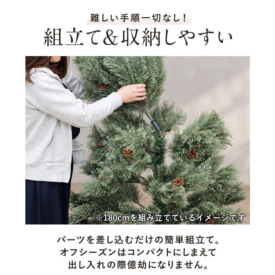 クリスマスツリー 150cm 選べる LEDライト/オーナメント付きセット