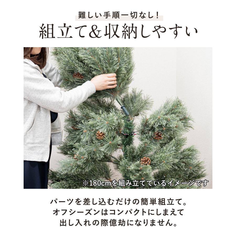 クリスマスツリー 北欧 おしゃれ 150cm 大型 ヌードツリー Xmasツリー