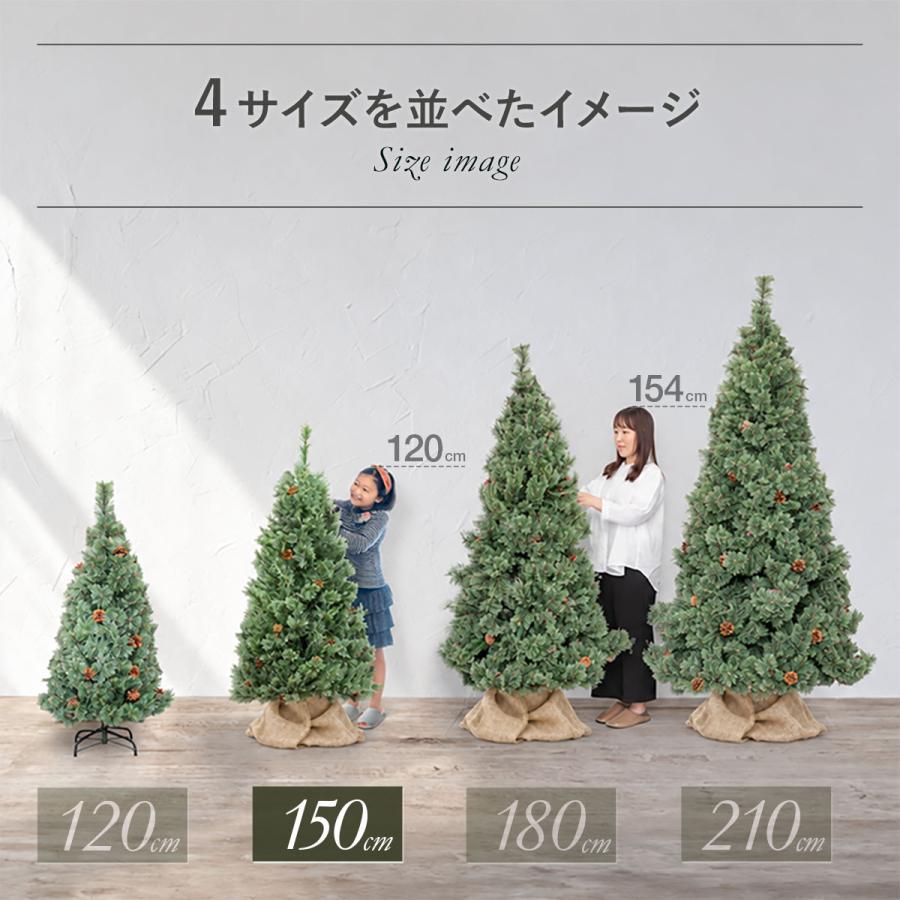 クリスマスツリー 150cm 選べる LEDライト/オーナメント付きセット