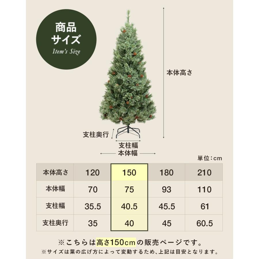 クリスマスツリー 北欧 おしゃれ 150cm 大型 ヌードツリー Xmasツリー