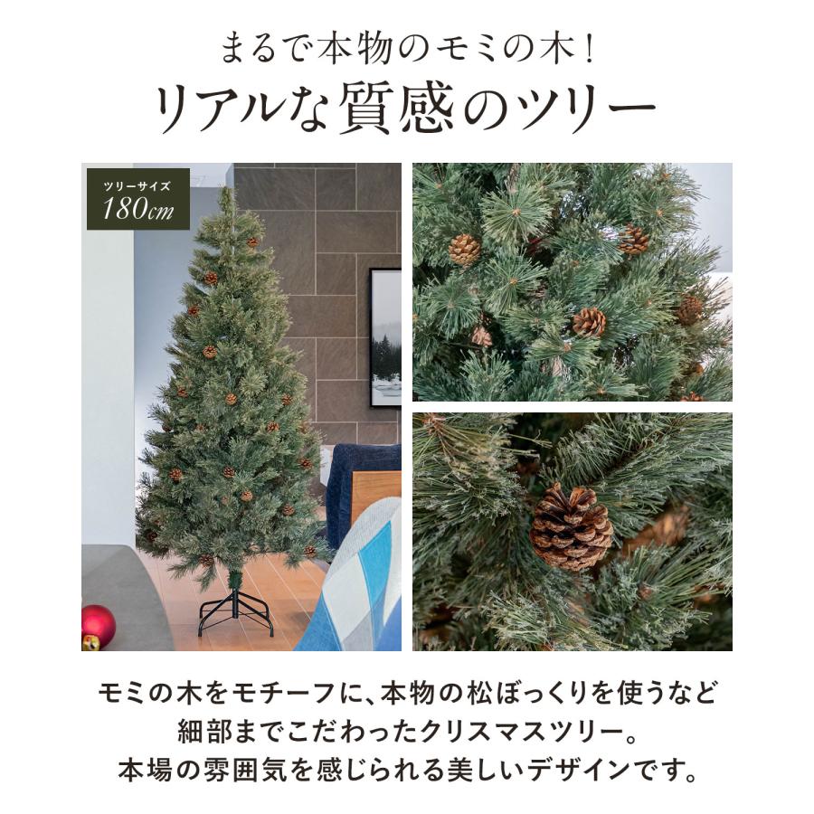 クリスマスツリー 北欧 おしゃれ 150cm 大型 ヌードツリー Xmasツリー