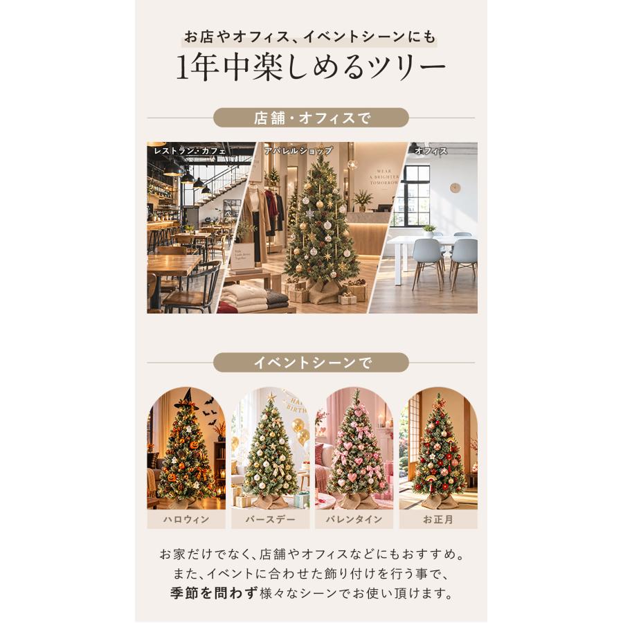 クリスマスツリー 150cm 選べる LEDライト/オーナメント付きセット