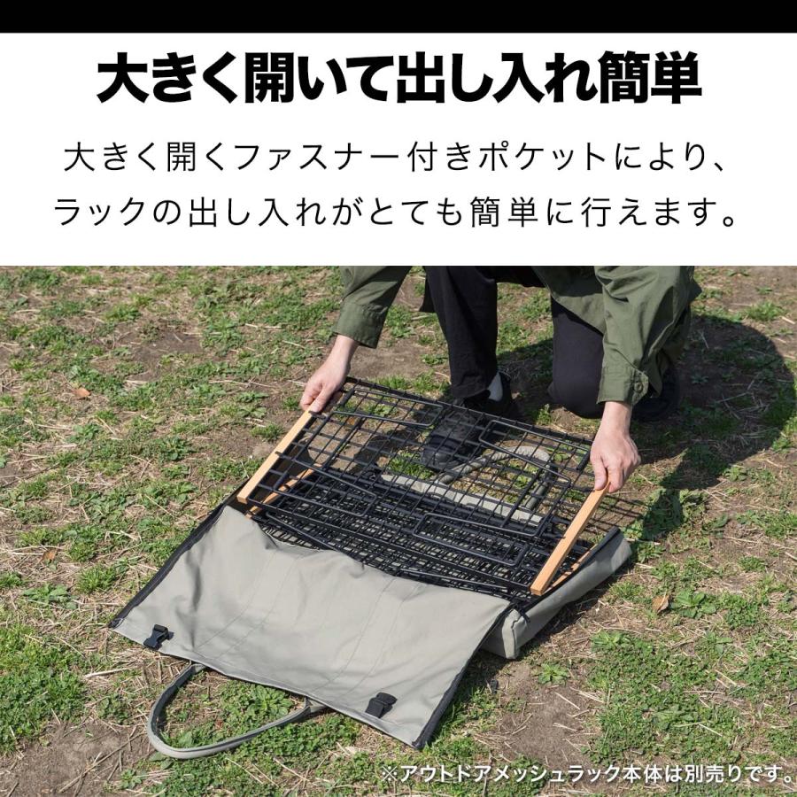 FIELDOOR アウトドアメッシュラック用 収納バッグ 66cm×37.5cm