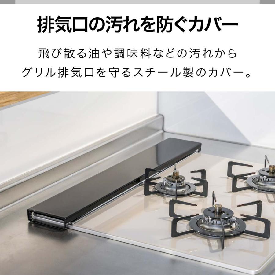排気口カバー 60cm フラット スチール コンロカバー グリル ガス 排気口カバー 60cm フラット スチール コンロカバー グリル ガス