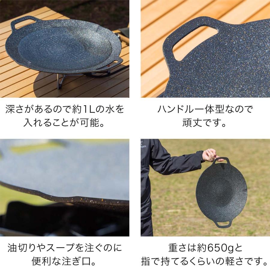 FIELDOOR（フィールドア） ラウンドグリドルパン Lサイズ 丸型 36cm