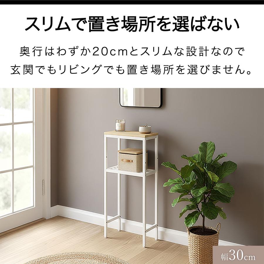 ヤフー1位 コンソールテーブル スリム 玄関 幅60cm×20cm 高さ80cm 中棚