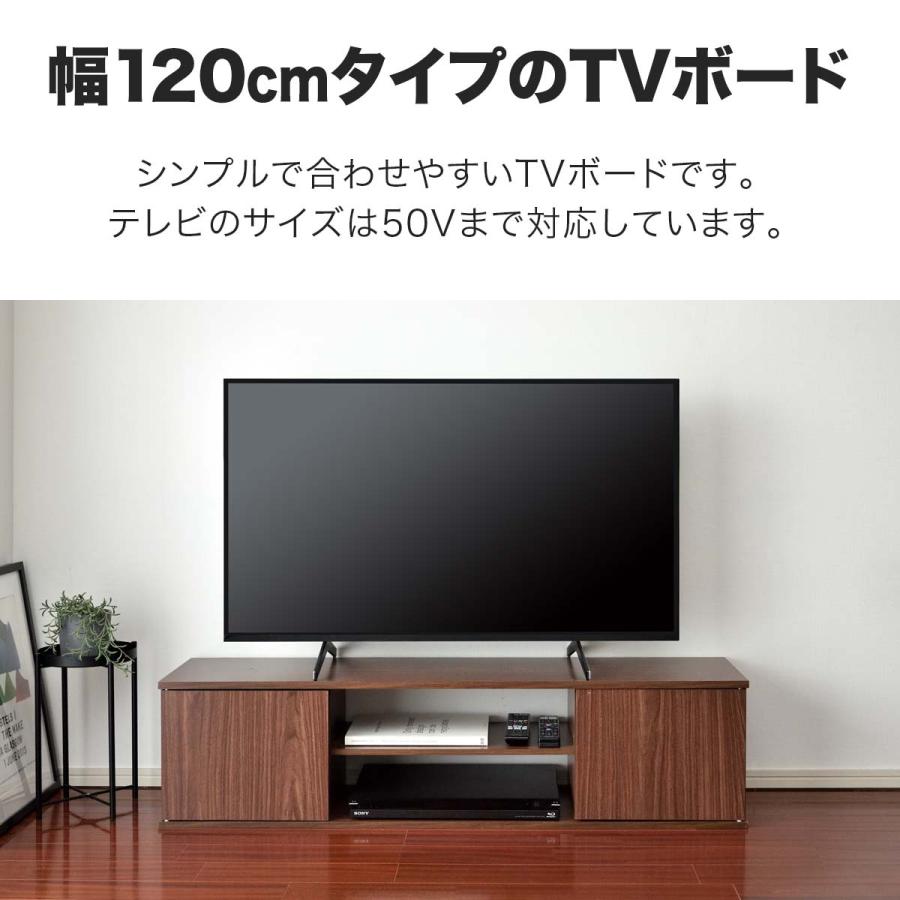 1年保証 テレビ台 ローボード 120 扉付き 32型〜50型対応 幅120cm×奥行28cm×高さ30cm ロータイプ テレビボード テレビラック 棚付き TVボード 送料無料｜maxshare｜02