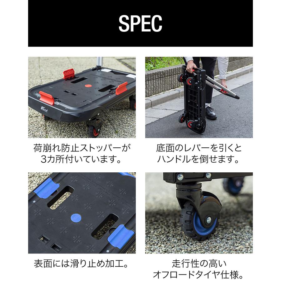 FIELDOOR（フィールドア） 台車 折りたたみ 折りたたみ台車 軽量