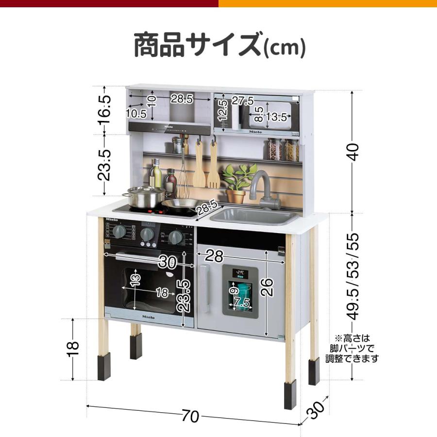 ままごと キッチン お鍋 フライパン5点セット付き Miele ミーレ おままごと ままごとキッチン 木製 台所 コンロ オーブン レンジ ...