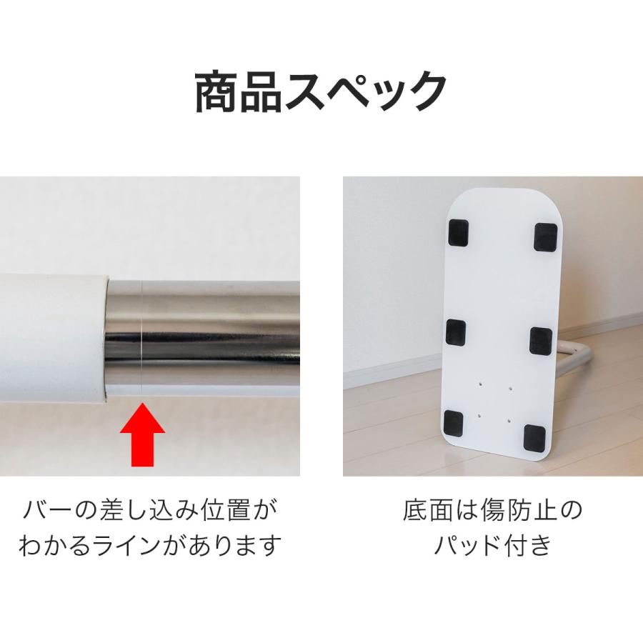 手すり 室内 置くだけ 歩行補助手すり 工事不要 幅198cm 高さ75cm/83cm