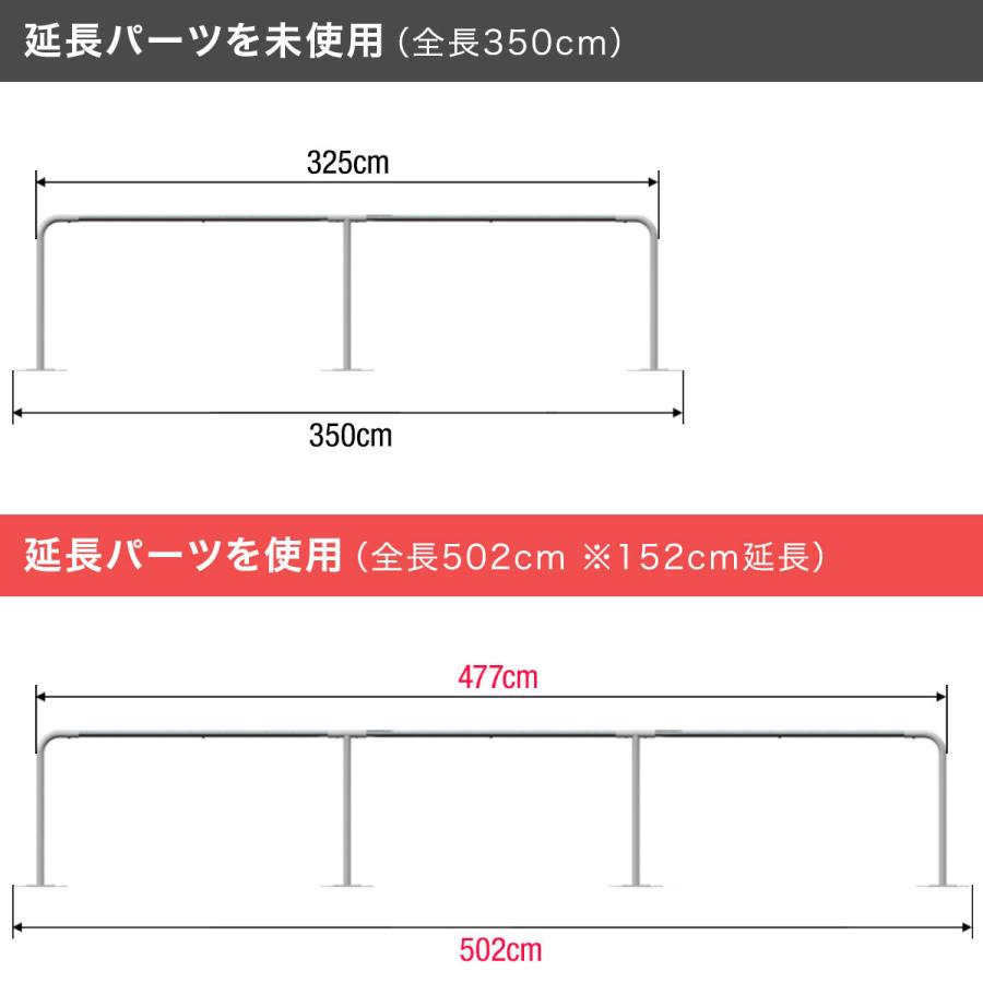 1年保証 歩行補助手すり用 追加・延長パーツセット （追加手すり・脚各