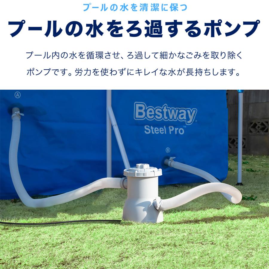 プール専用循環ポンプ（売却済） プール専用循環ポンプ FIELDOOR 循環式ろ過装置 フィルター式浄水