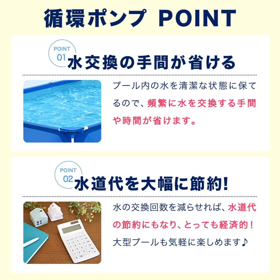 プール専用循環ポンプ FIELDOOR 循環式ろ過装置 フィルター式浄水