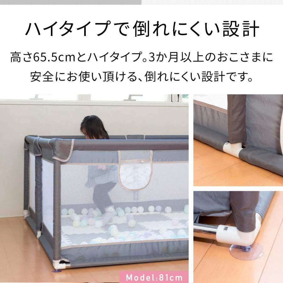 RiZKiZ ベビーサークル メッシュ 四角 155cm×187cm 約1.5畳 コンパクト