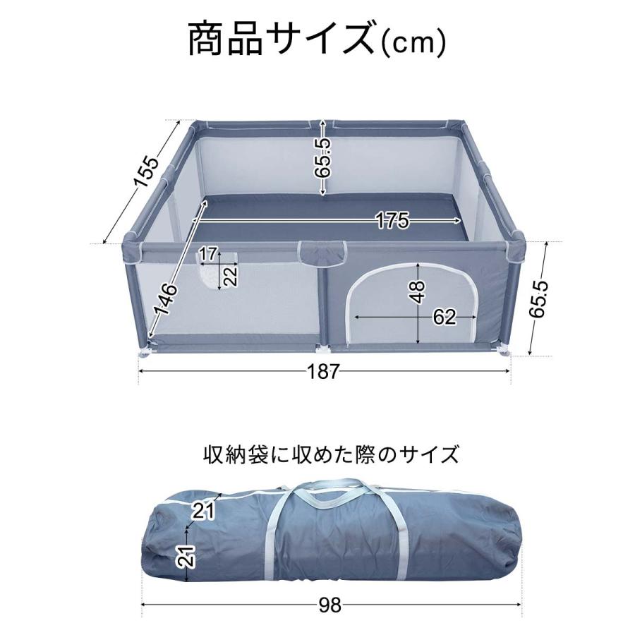 RiZKiZ ベビーサークル メッシュ 四角 155cm×187cm 約1.5畳 コンパクト