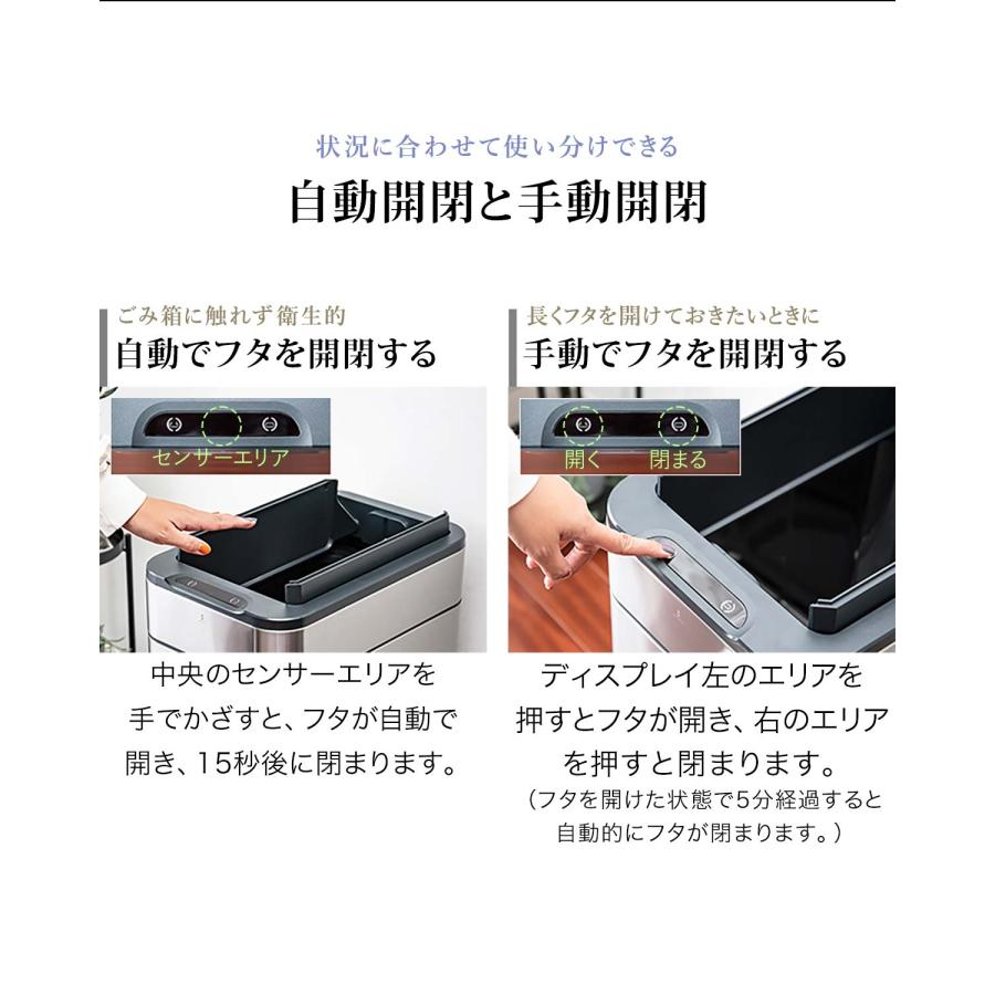 ゴミ箱 自動開閉 50L ふた付き スリム 幅 27.5cm 容量 45L ゴミ袋対応