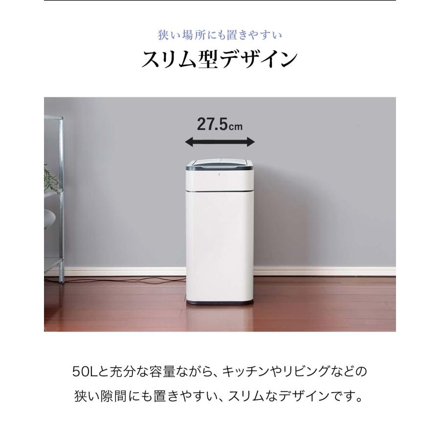 ゴミ箱 自動開閉 50L ふた付き スリム 幅 27.5cm 容量 45L ゴミ袋対応