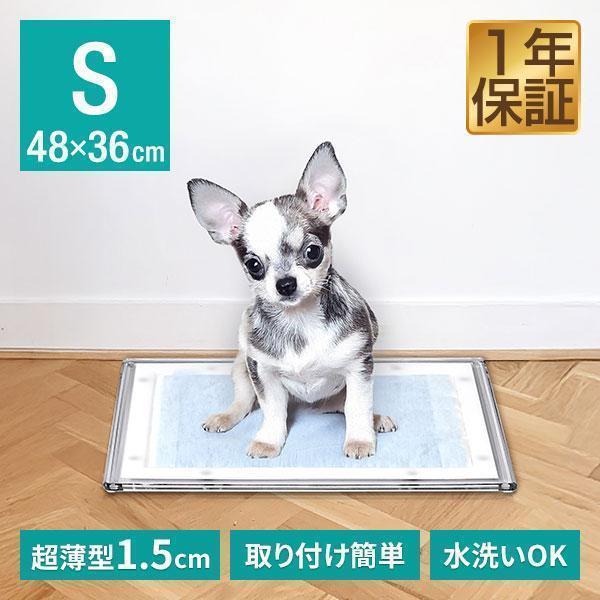 犬 トイレトレー アクリル製 Sサイズ 48cm×36cm/レギュラーシーツ用