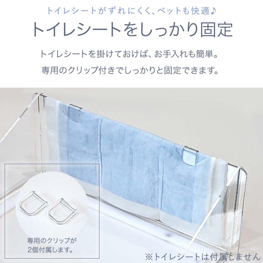 アクリルペットトイレ トレ― 専用ガード アクリルガード コの字 アクリルペットトイレ トレ― 専用ガード アクリルガード コの字