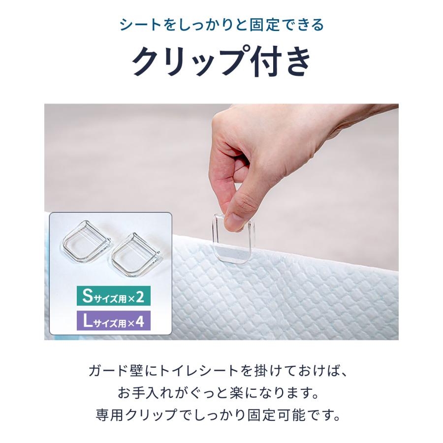 犬 アクリルペットトイレ トレー 専用 飛散防止ガード Sサイズ コの字