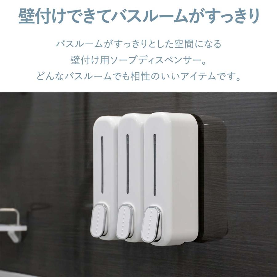 シャンプーボトル マグネット シャンプー ディスペンサー 1本単品 磁石