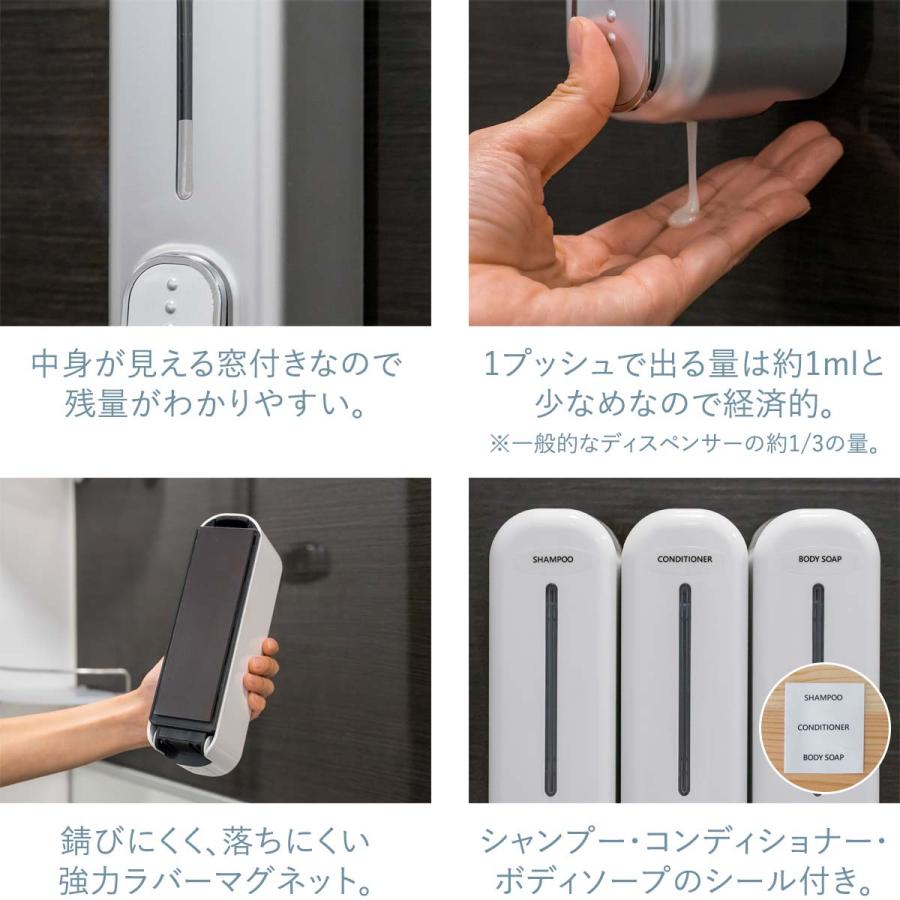 シャンプーボトル マグネット シャンプー ディスペンサー 1本単品 磁石