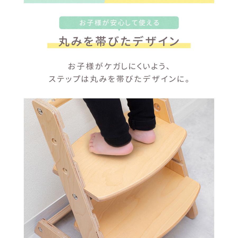 RiZKiZ ステップ 踏み台 子供 2段 2WAY 木製 椅子 スツールにも 高さ