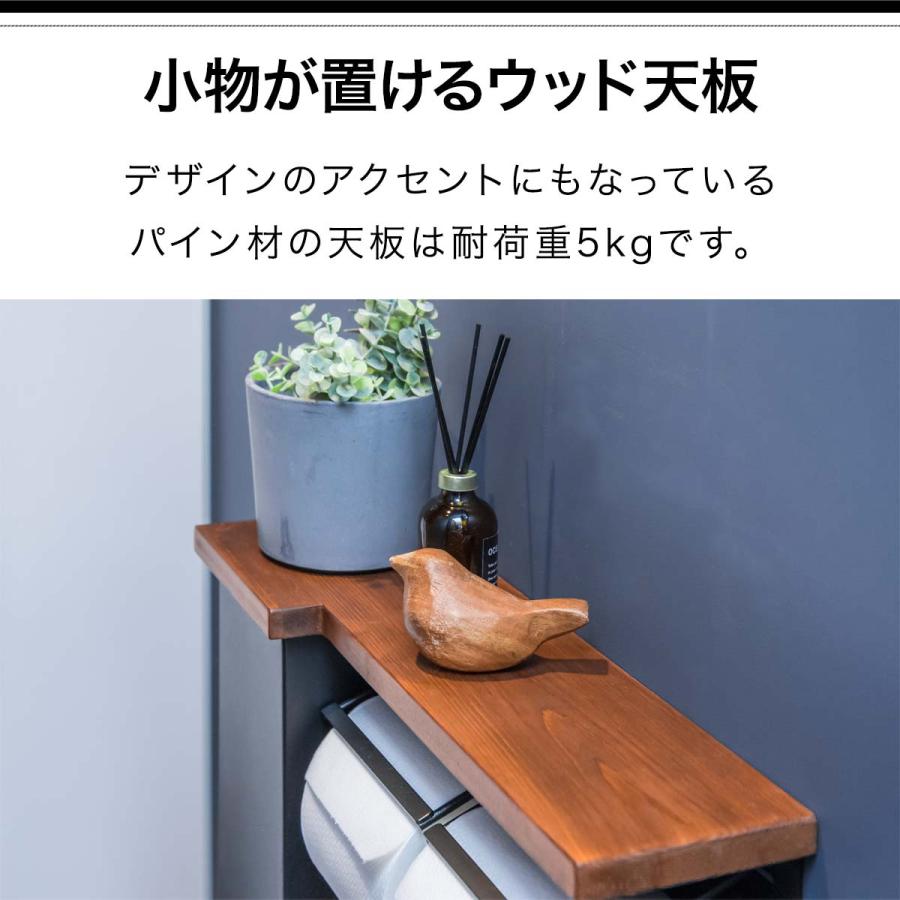 トイレットペーパーホルダー ダブル 2連 棚付き 木製天板付き