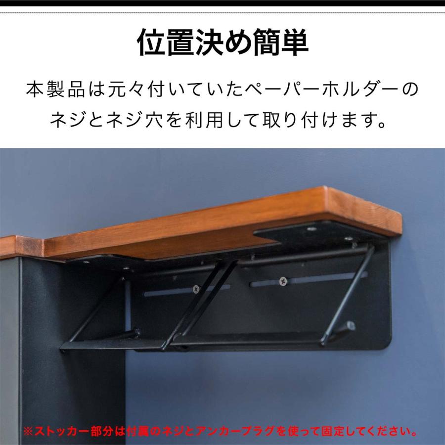 トイレットペーパーホルダー ダブル 2連 棚付き 木製天板付き