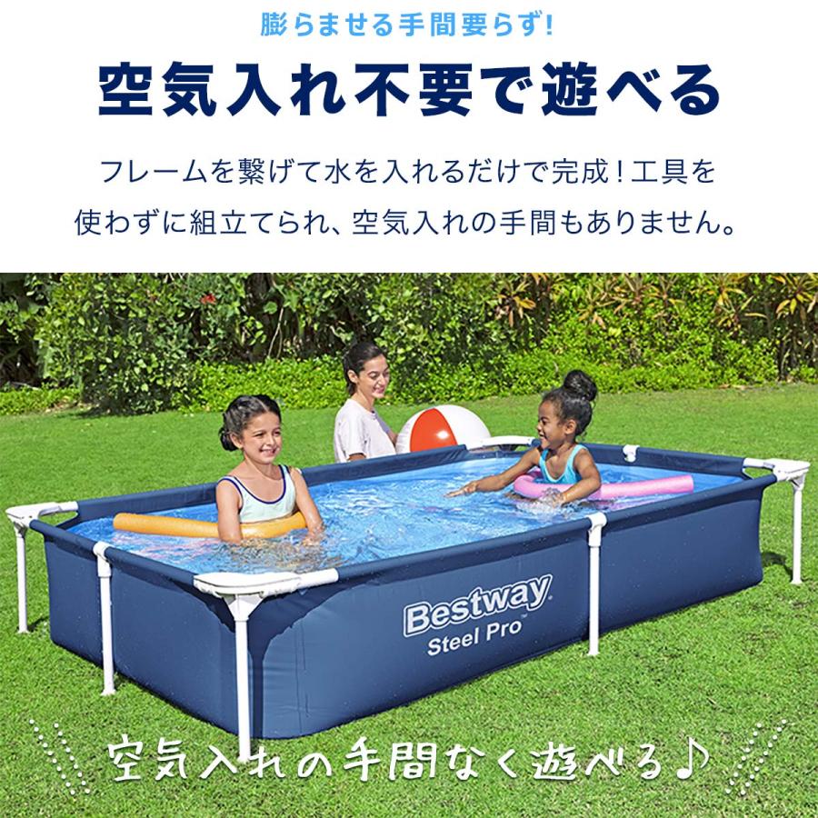 プール ビニールプール 2.2m×1.5m 長方形 Bestway フレームプール