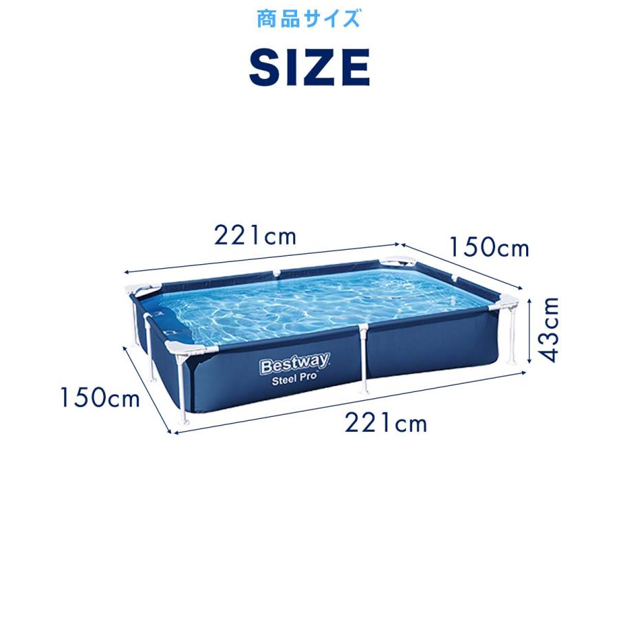 プール ビニールプール 2.2m×1.5m 長方形 Bestway フレームプール レジャープール 家庭用プール キッズ 子供用プール 水遊び ペット 1年保証 送料無料