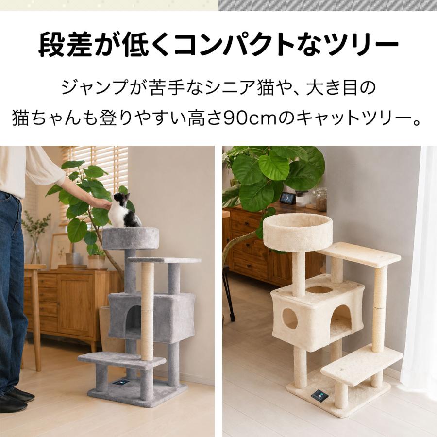 1年保証 キャットツリー 据え置き スリム 省スペース 木製 コンパクト