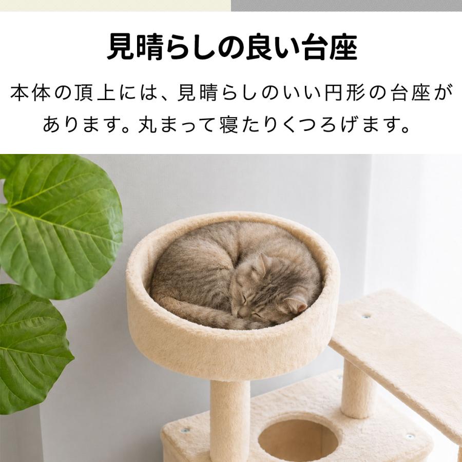 1年保証 キャットツリー 据え置き スリム 省スペース 木製 コンパクト