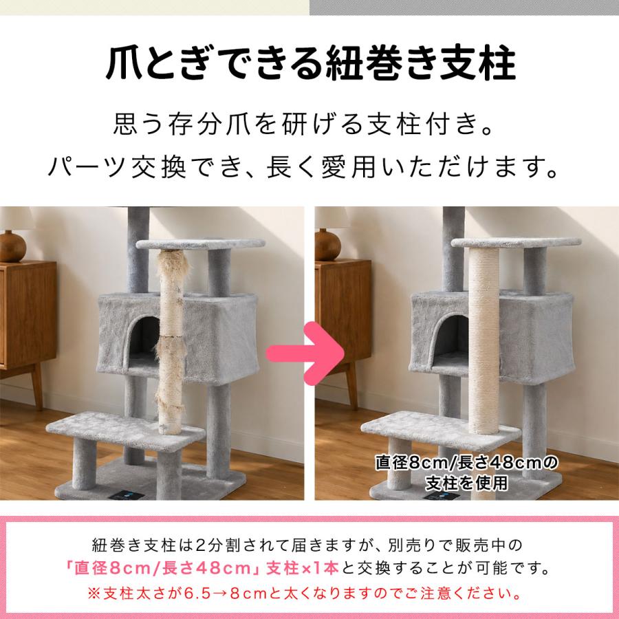 1年保証 キャットツリー 据え置き スリム 省スペース 木製 コンパクト