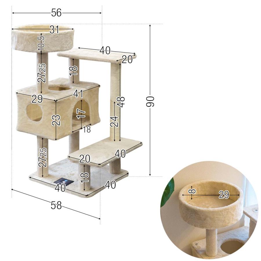 キャットツリー タワー 据え置き スリム 省スペース 高さ90cm×幅60cm