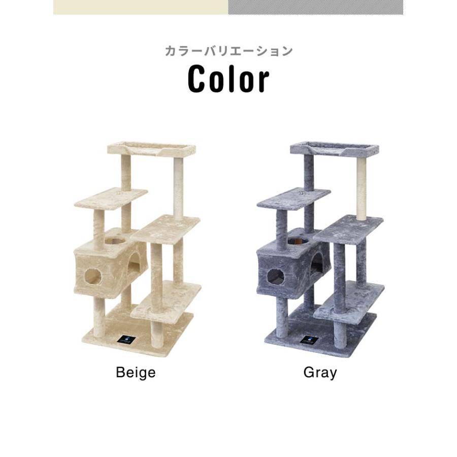 キャットツリー タワー 据え置き スリム 省スペース 高さ115cm×幅60cm