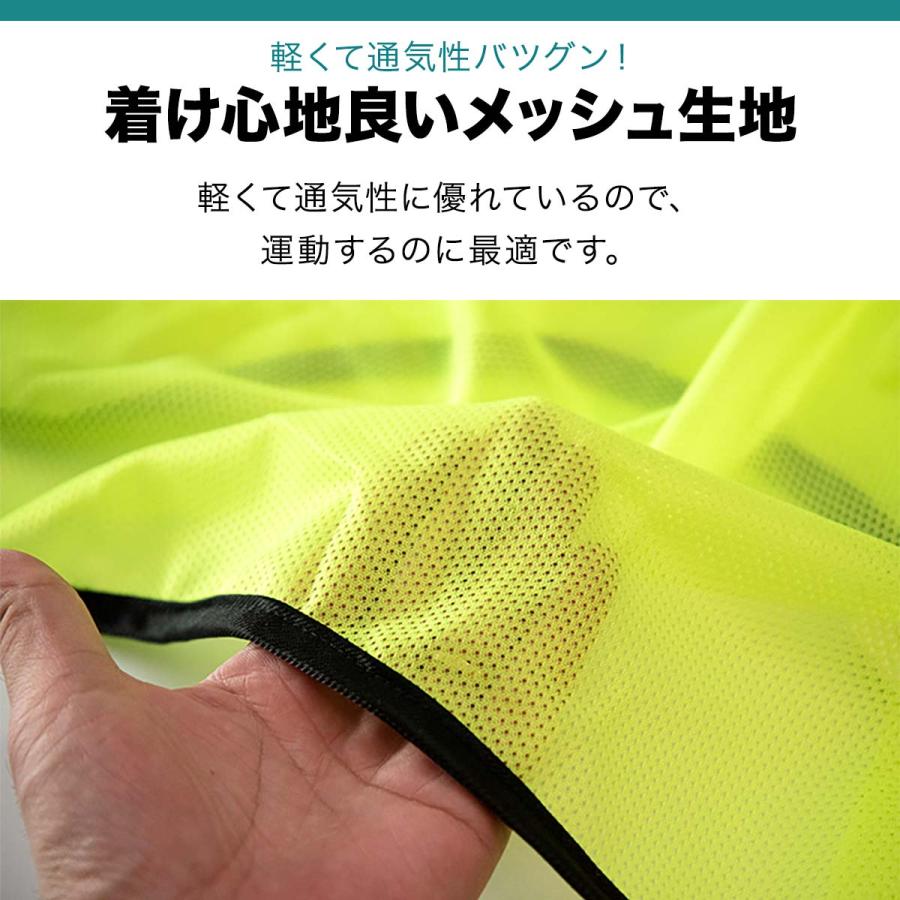 ヤフー1位 ビブス 12枚セット 番号入り ジュニア用 ゼッケン 1番〜12番 イエロー オレンジ メッシュ素材 ゲームベスト 子供用 FIELDOOR 送料無料｜maxshare｜04