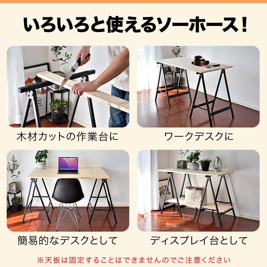 ヤフー1位 ソーホース 折りたたみ 作業台 DIY 脚 2台組 工作台 スチール製 1脚あたり耐荷重100kg 日曜大工 自作 木工 簡易作業台 馬脚 作業馬 送料無料｜maxshare｜03