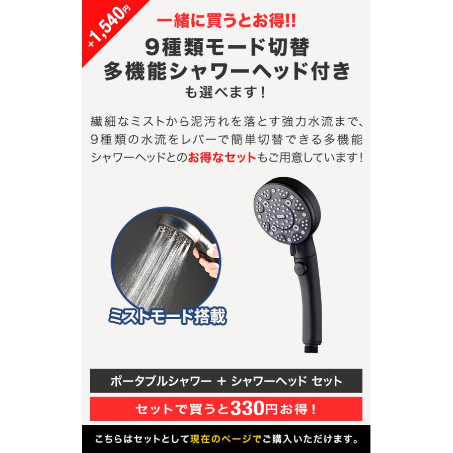 FIELDOOR（フィールドア） ヤフー1位 ポータブルシャワー 電動シャワー 