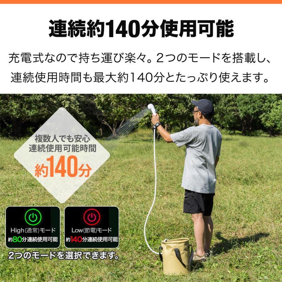FIELDOOR ヤフー1位 ポータブルシャワー 簡易シャワー 電動 USB FIELDOOR ヤフー1位 ポータブルシャワー 簡易シャワー 電動 USB