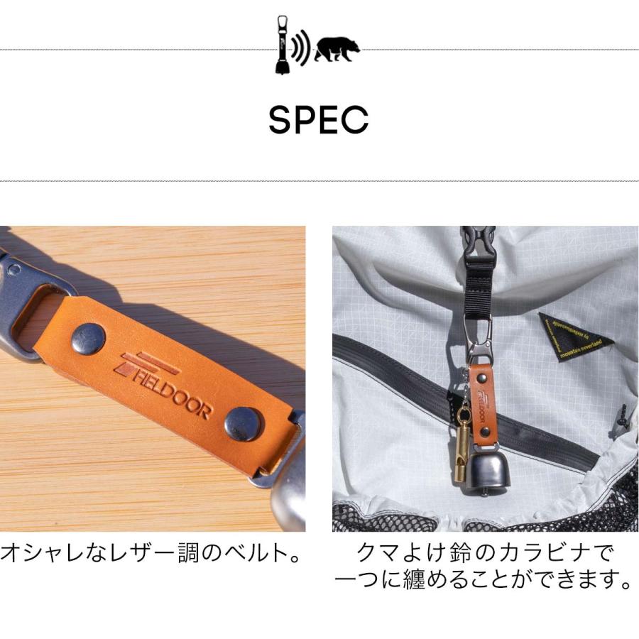 FIELDOOR 熊よけ鈴 ホイッスル カラビナ 消音機能 磁石付 熊鈴