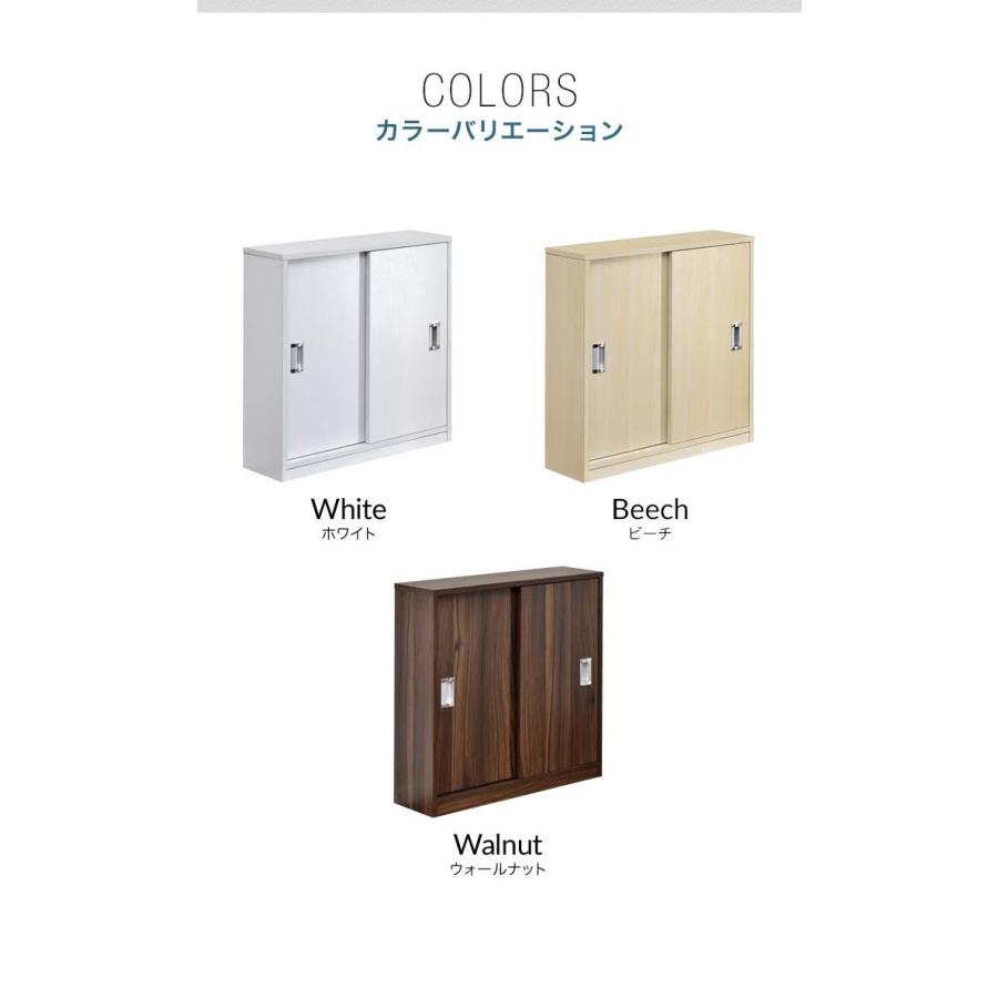 トイレ収納 スリム 薄型 スライド引き戸 奥行17cm 幅60cm 可動棚