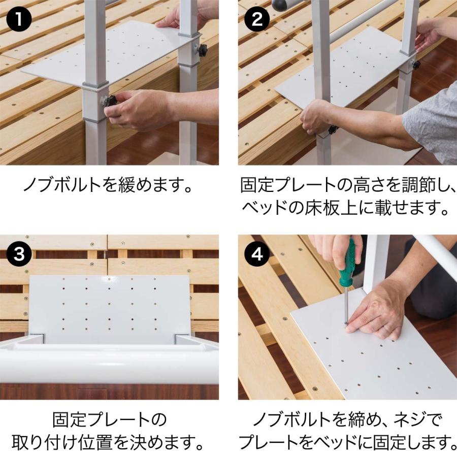 ♿ベッド・布団から立ち上り助ける (新品の滑り止めマット付)室内用 手すり 6 介護用品 ベッド・布団から立ち座り助け ひざ・腰の負担を軽減