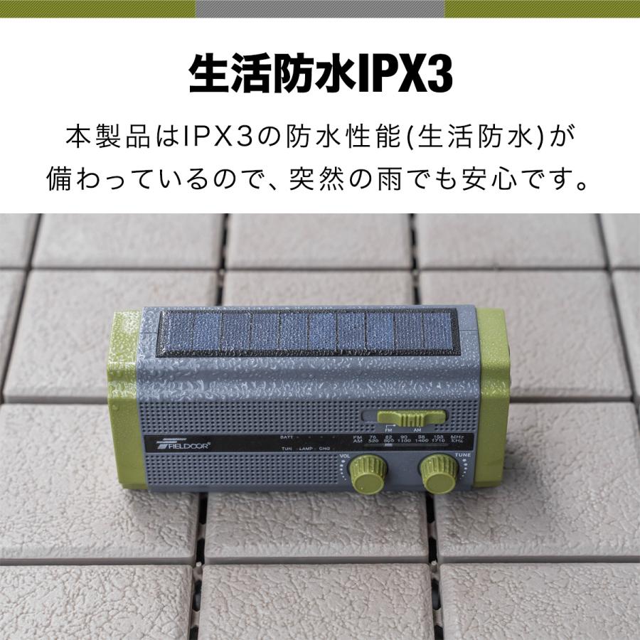 防災ラジオ 多機能 スマホ充電 大容量4500mAh 乾電池 手回し ソーラー