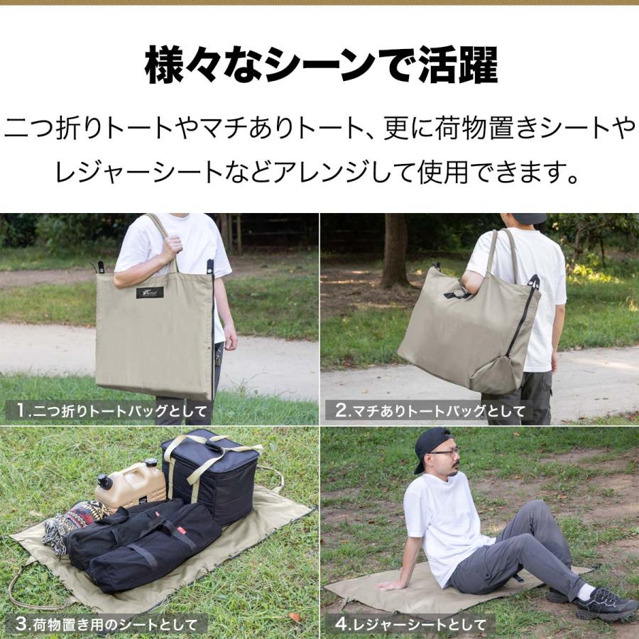 FIELDOOR（フィールドア） アウトドア トートバッグ レジャーシート