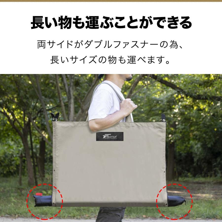 FIELDOOR（フィールドア） アウトドア トートバッグ レジャーシート