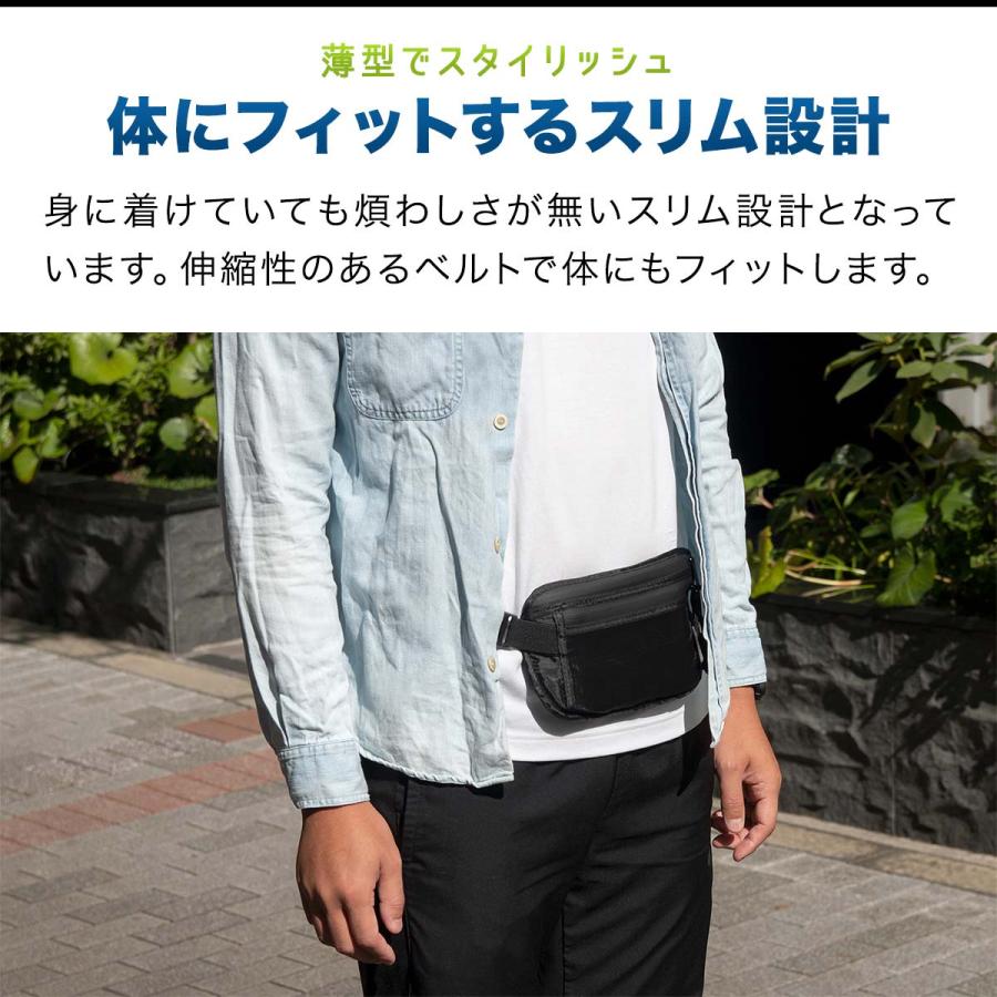 ヤフー1位 セキュリティポーチ 旅行 海外旅行 シークレットポーチ ウエストポーチ 防犯 盗難防止 マネーベルト 貴重品入れ 財布 FIELDOOR 送料無料 メール便 | FIELDOOR | 04