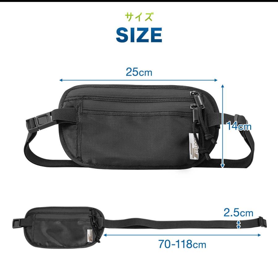 ヤフー1位 セキュリティポーチ 旅行 海外旅行 シークレットポーチ ウエストポーチ 防犯 盗難防止 マネーベルト 貴重品入れ 財布 FIELDOOR 送料無料 メール便 | FIELDOOR | 06