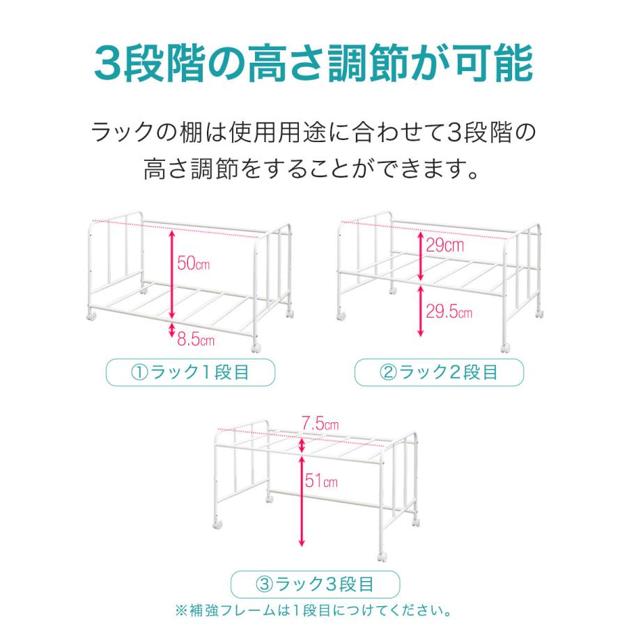 1年保証 布団収納ラック 1段 布団収納棚 押し入れ キャスター付き 高さ 