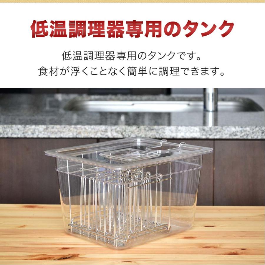 低温調理器 スロークッカー 専用タンク 11L 鍋 6列仕切り ふた 低温調理器 スロークッカー 専用タンク 11L 鍋 6列仕切り ふた
